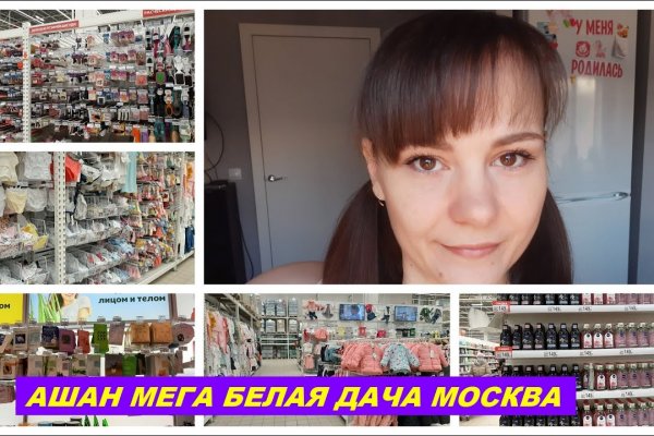Сайт кракен магазин закладок москва